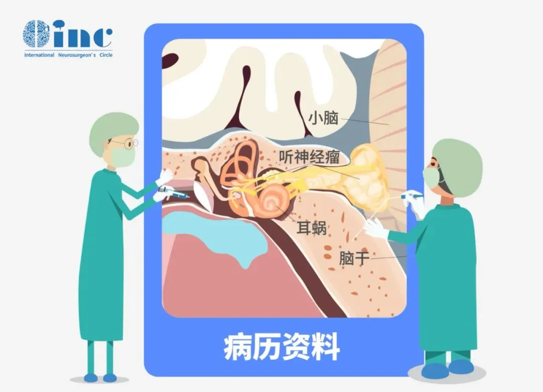 听神经瘤只有手术才可能达到临床“治愈”，因此想要较大程度切除肿瘤，保留面神经功能和剩余听力，减少复发率，仍需谨慎选择，尽量找到合适的医生进行手术。