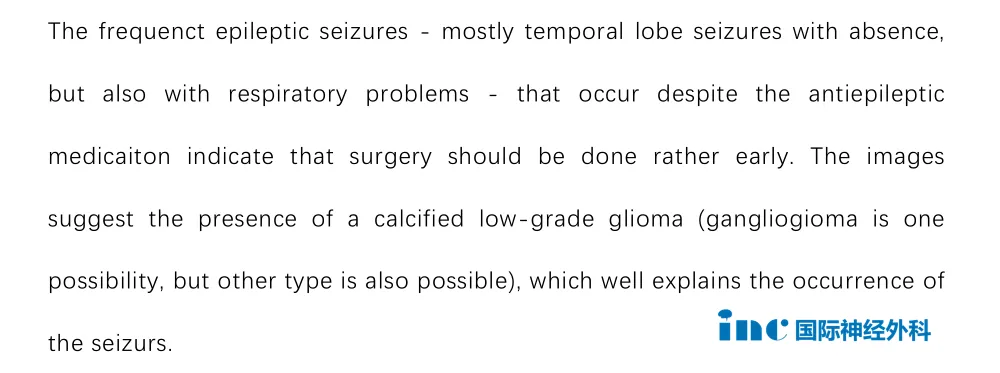手术切除是可行且必要的，由于反复的癫痫发作可能对婴儿造成严重危害。