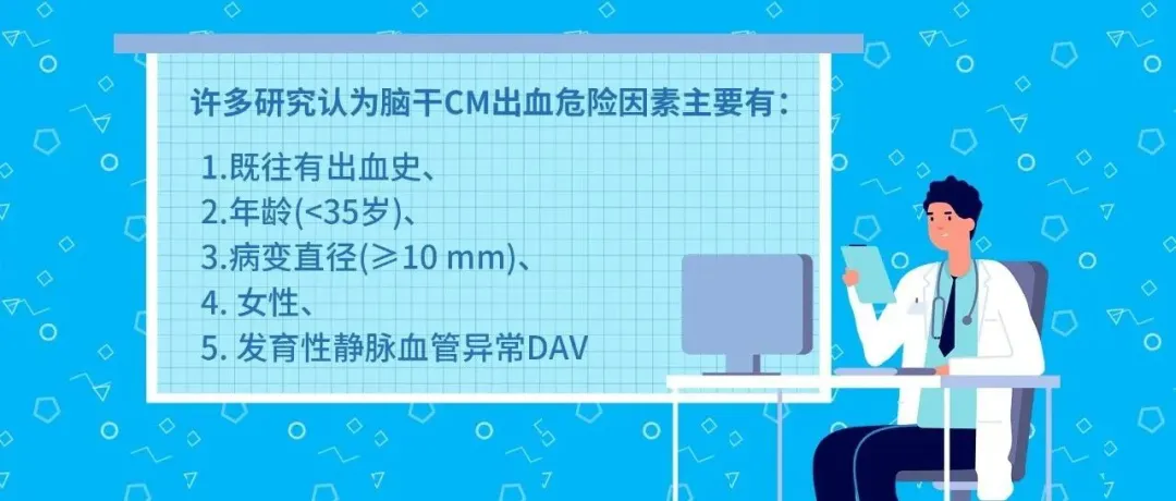 手术应该早一点做