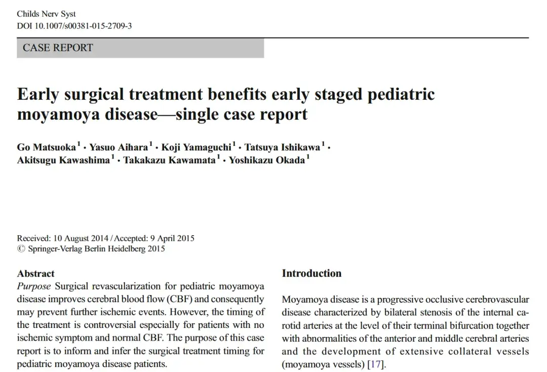 Early surgical treatment benefits early staged pediatric moyamoya disease — single case report