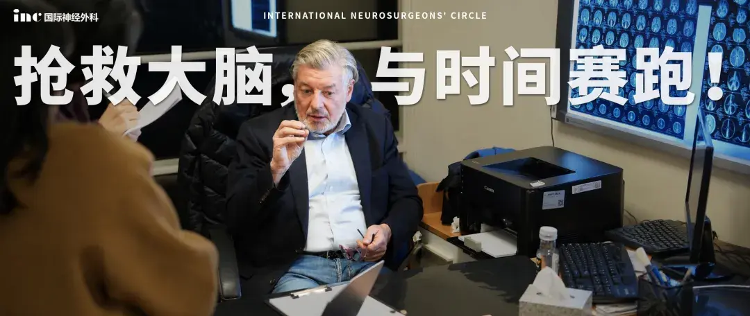 从“再等等”到“不能再等”，罹患疑难脑瘤的她们都经历了什么？