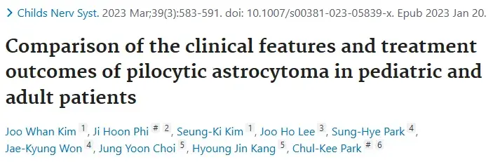 一个研究对254例经组织学确诊的毛细胞型星形细胞瘤患者队列进行了分析，其中儿童组有208例，成人组有46例。