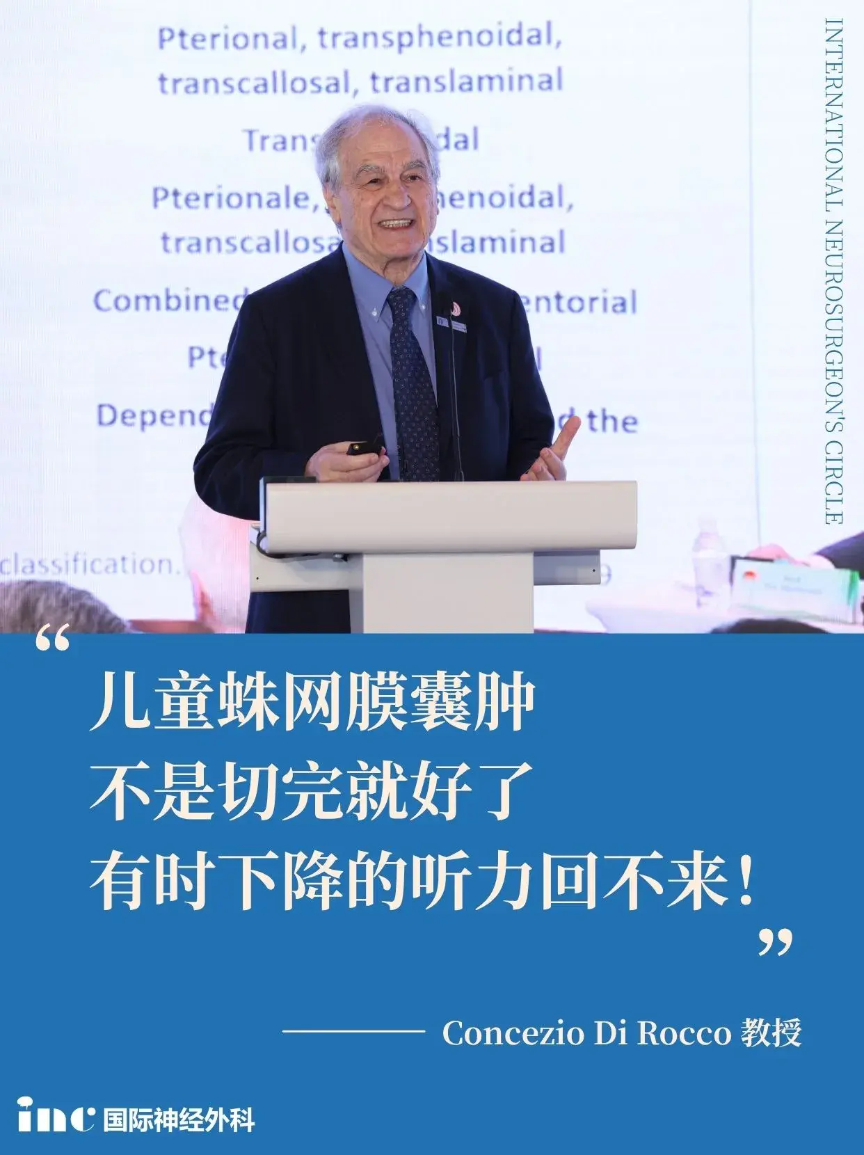 蛛网膜囊肿切完就好?下降的听力却难挽回!