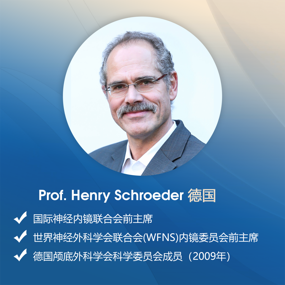 INC施罗德教授