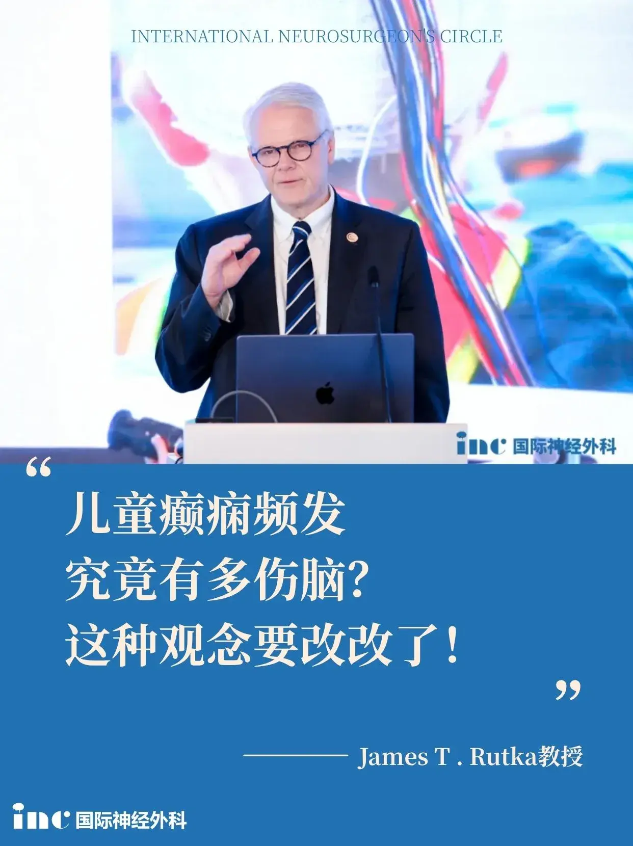 癫痫反复发作有多伤脑?这种观念要改改了