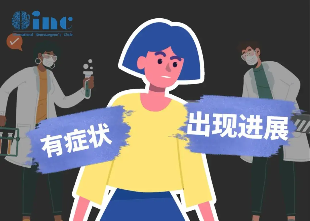 小型听神经瘤也不能掉以轻心?